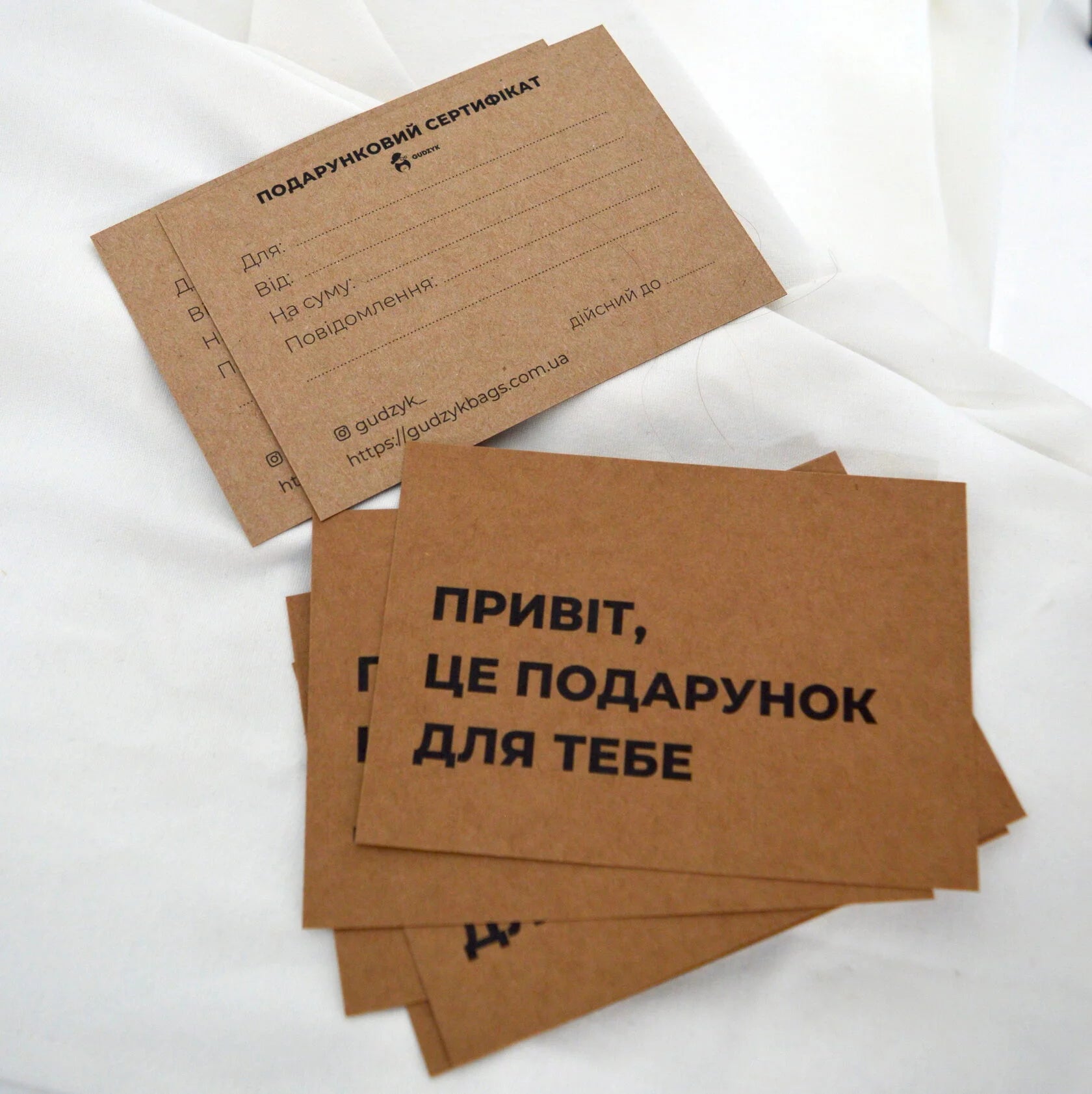 ПОДАРУНКОВИЙ СЕРТИФІКАТ