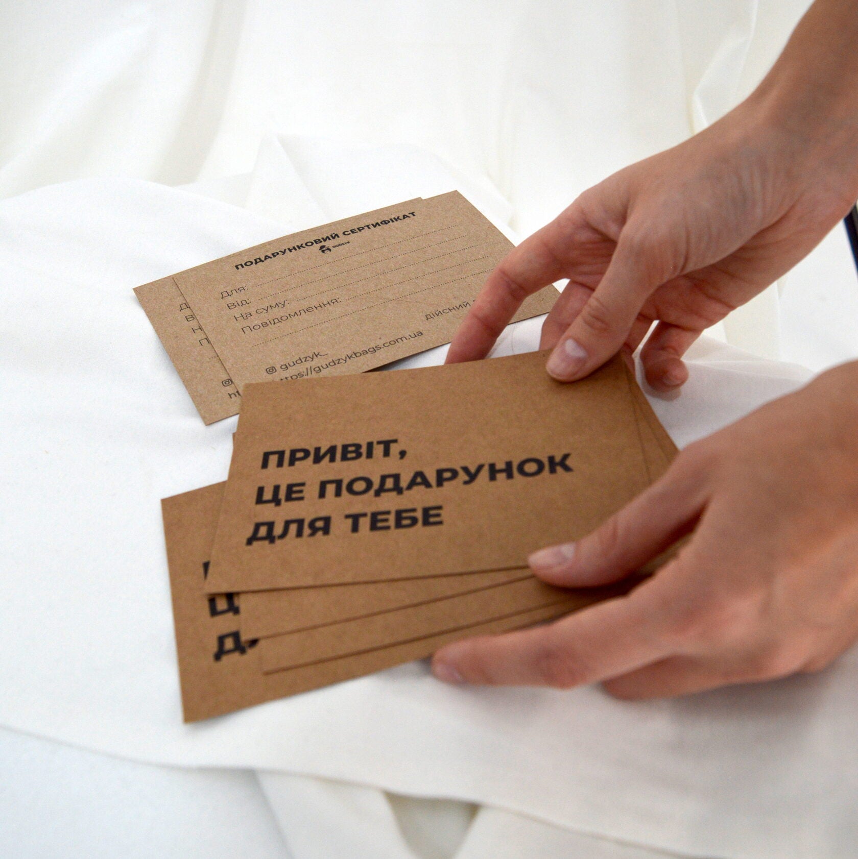 ПОДАРУНКОВИЙ СЕРТИФІКАТ