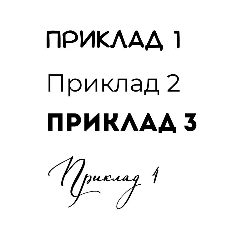 ПЕРСОНАЛІЗАЦІЯ