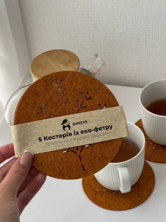 КОСТЕРИ СВЯТКОВІ